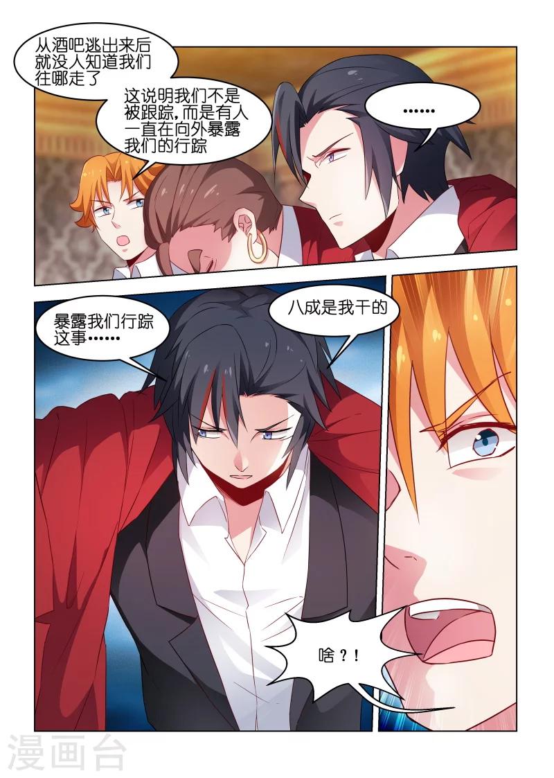 第174话-第174话