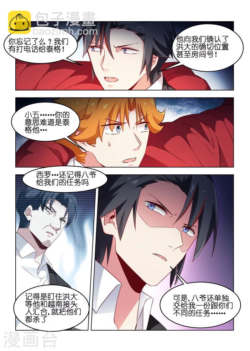 第174话-第174话