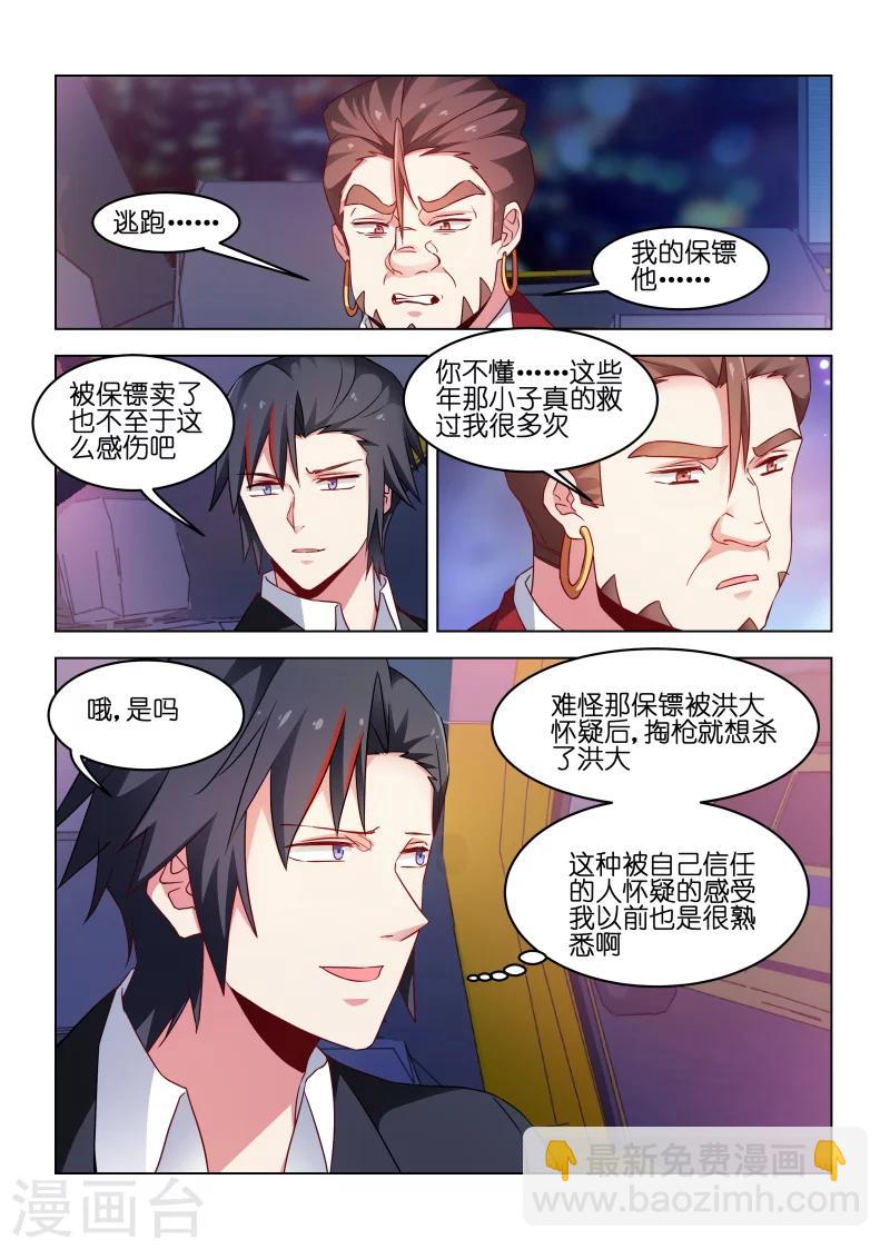 第174话-第174话