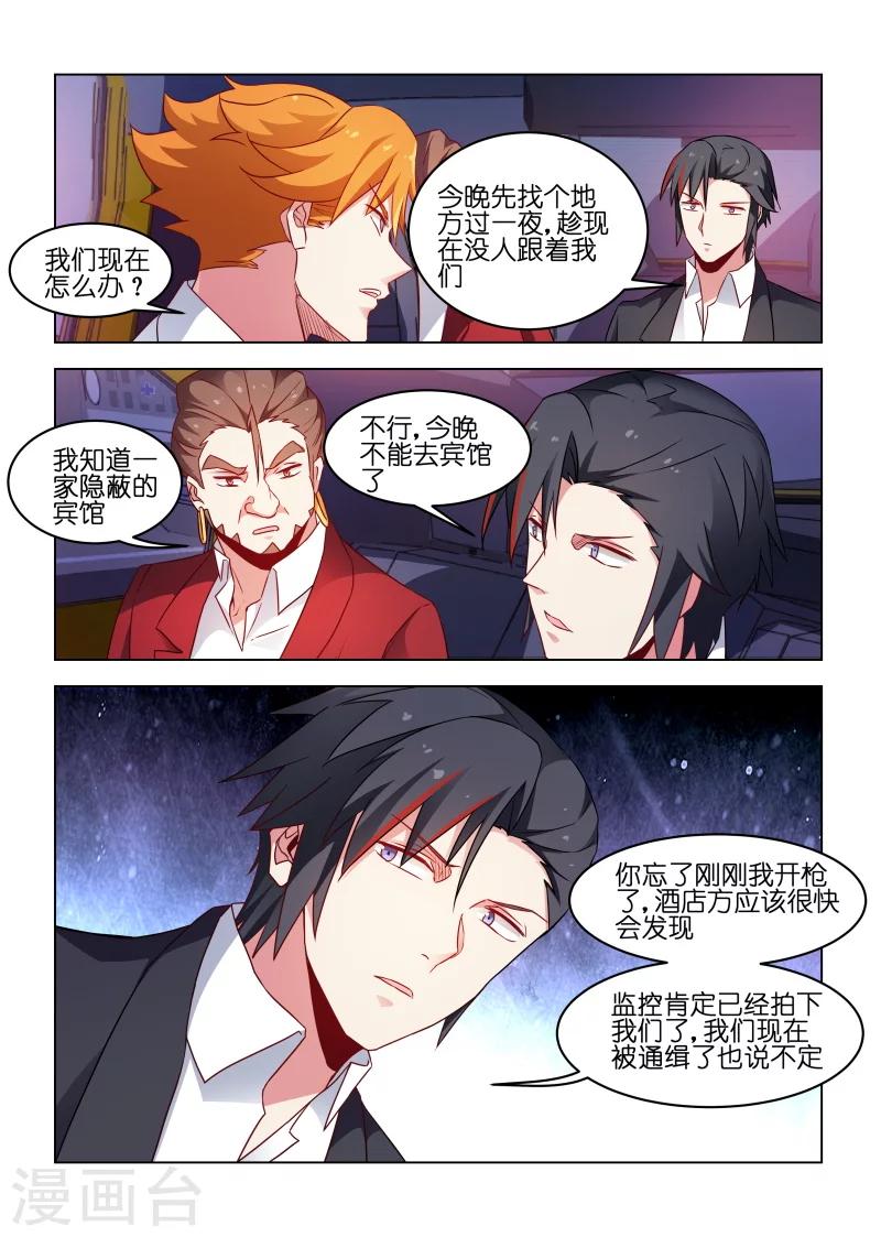第174话-第174话