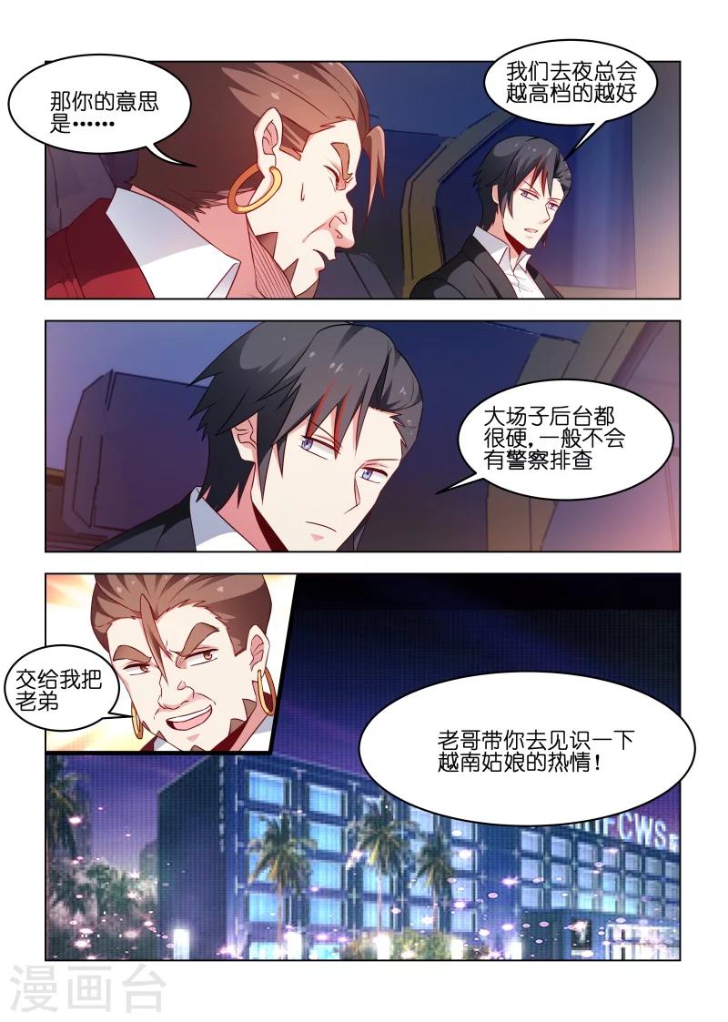 第174话-第174话