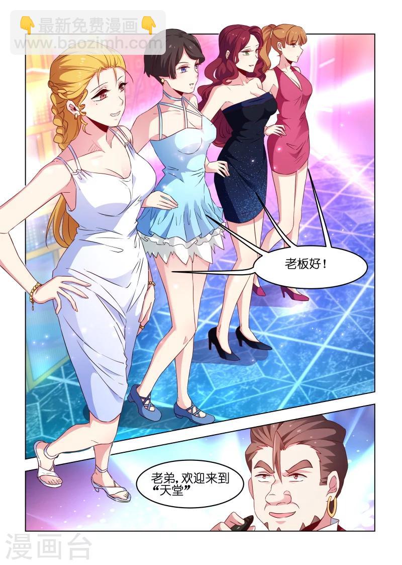 第174话-第174话