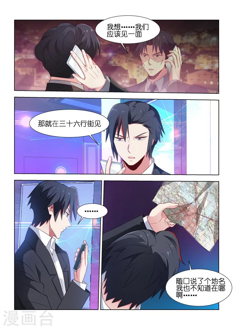 第176话-第176话