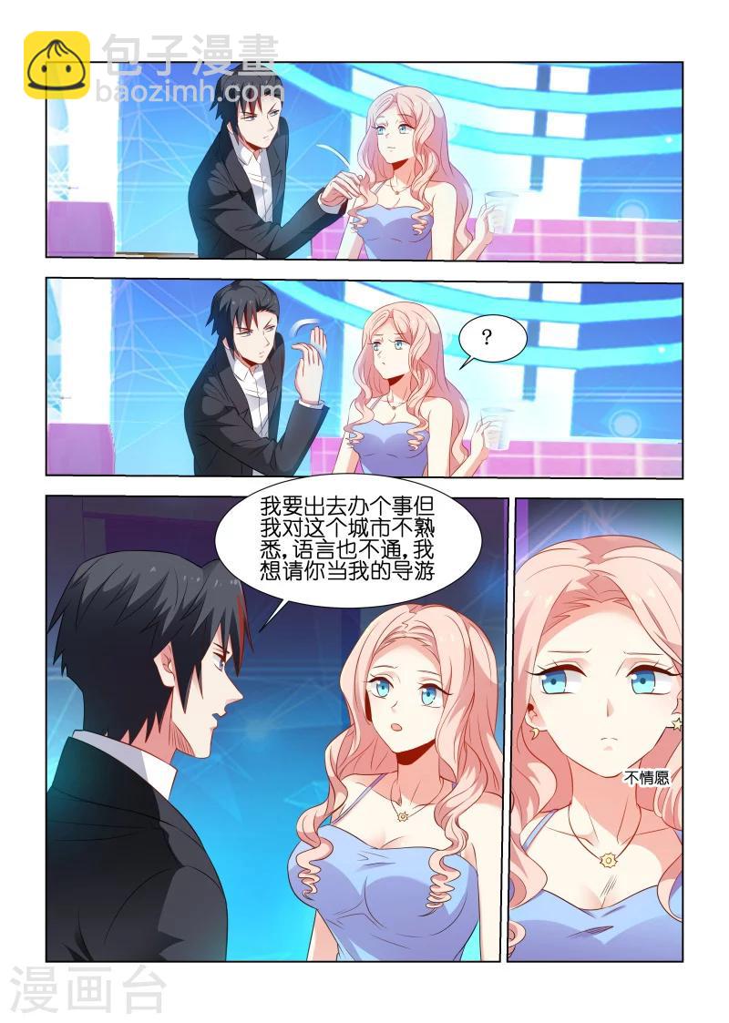 第176话-第176话