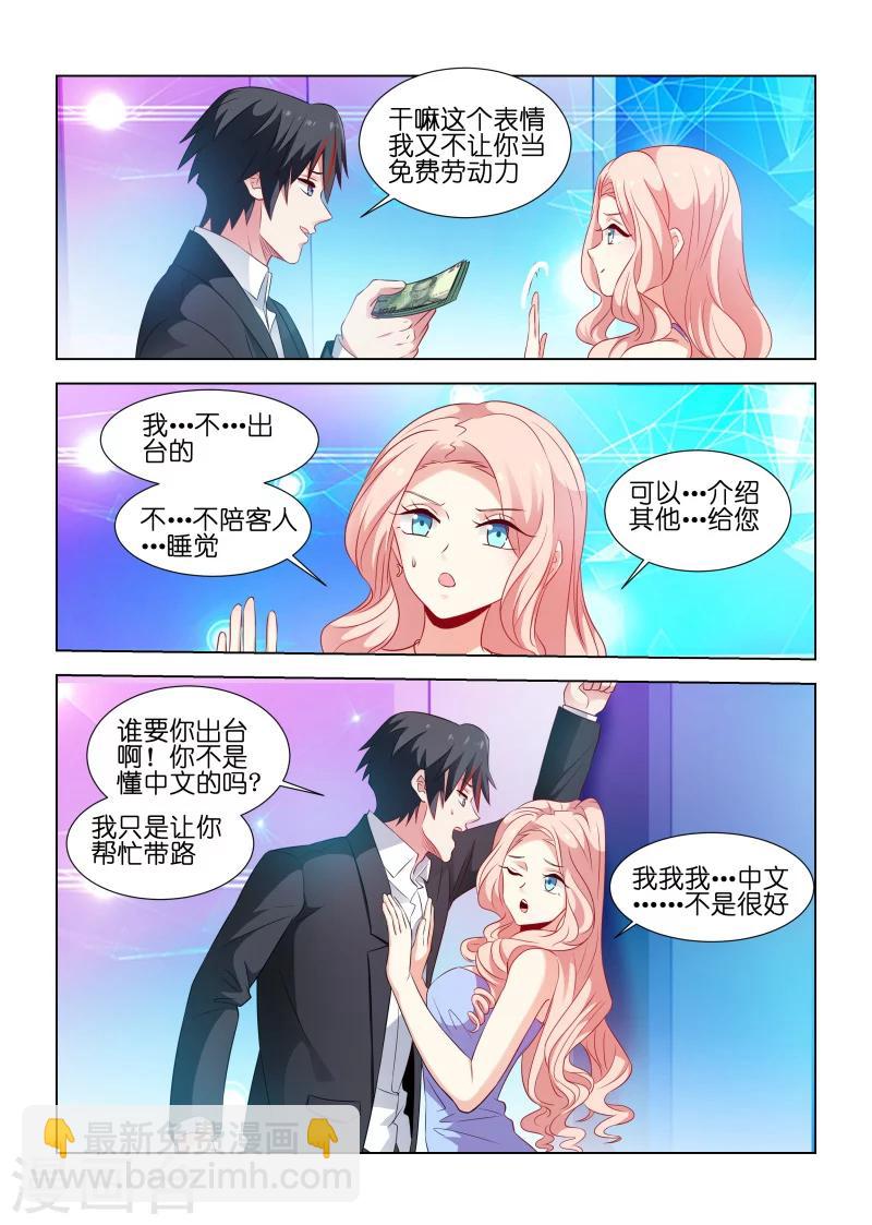 第176话-第176话