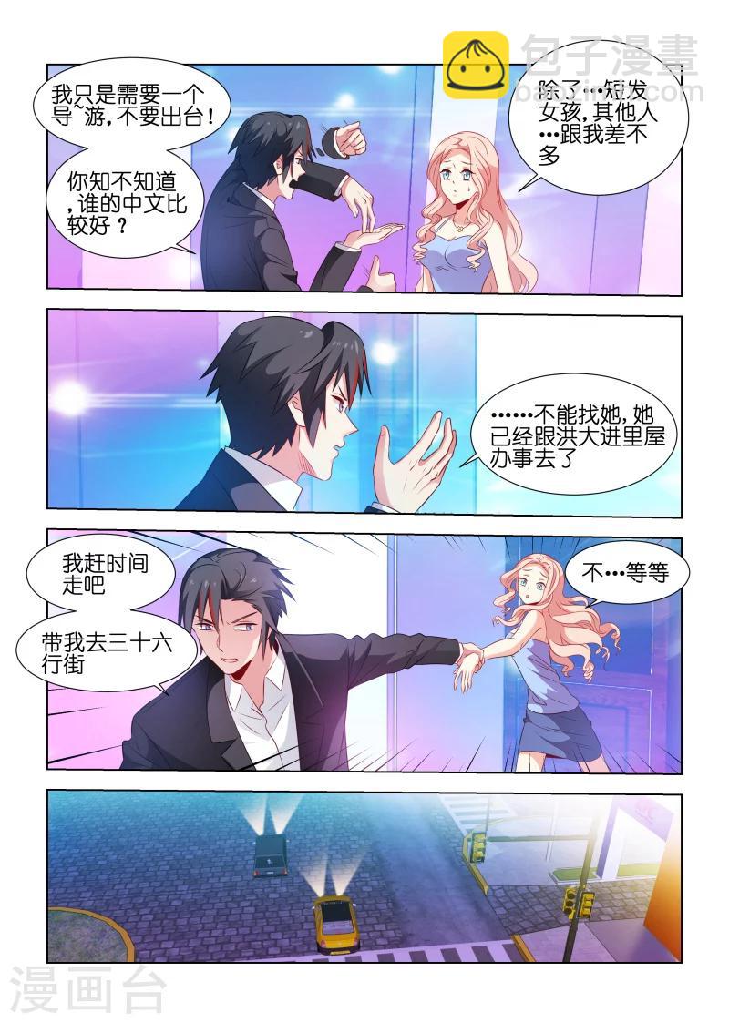 第176话-第176话