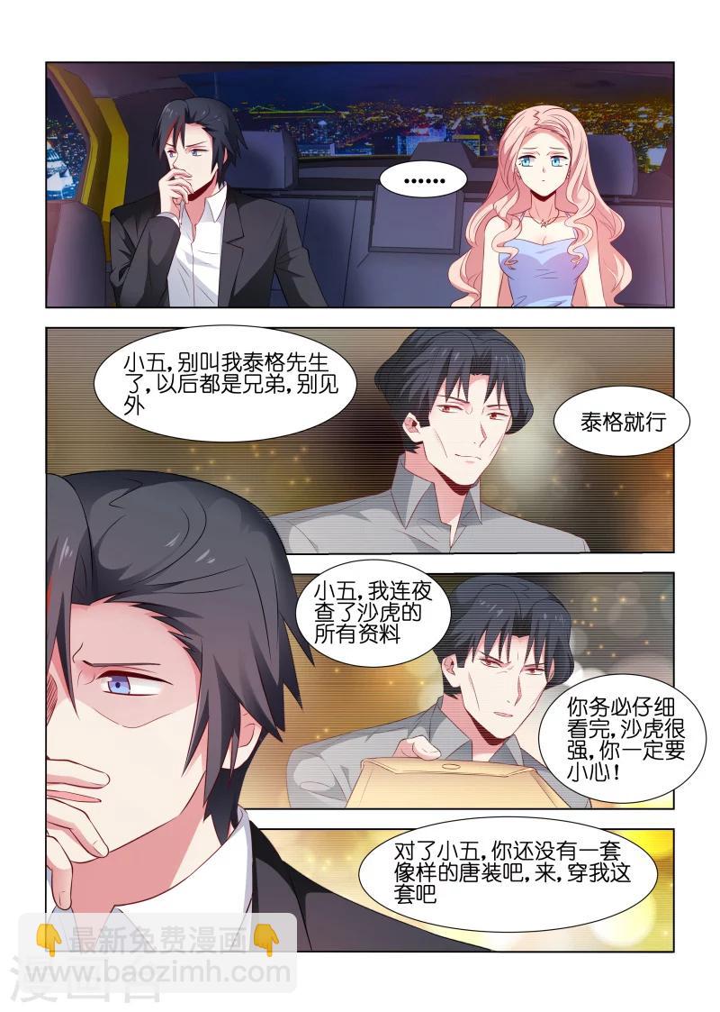 第176话-第176话