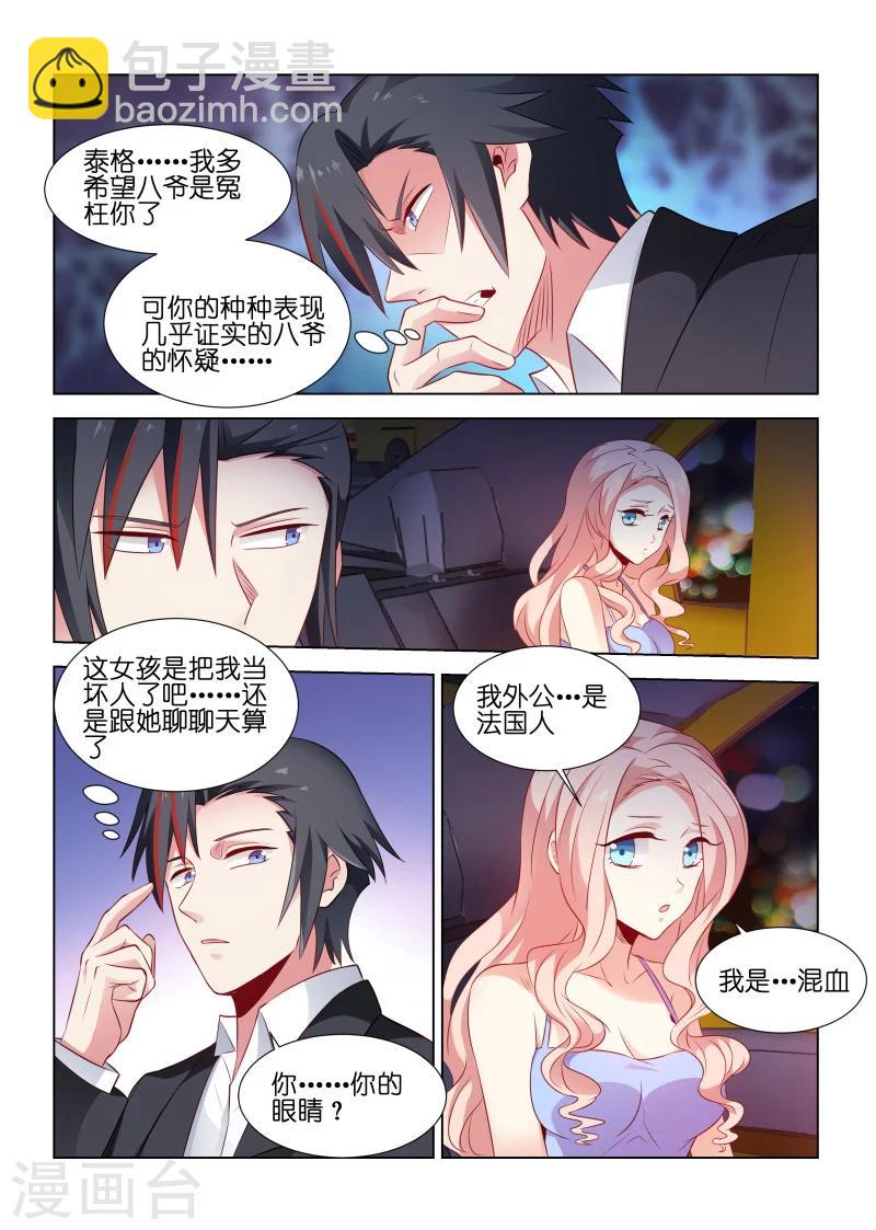 第176话-第176话