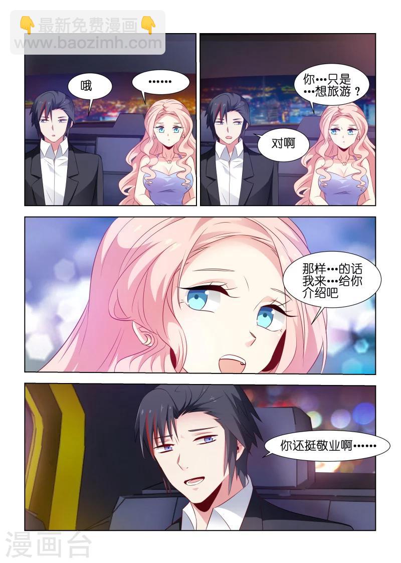 第176话-第176话