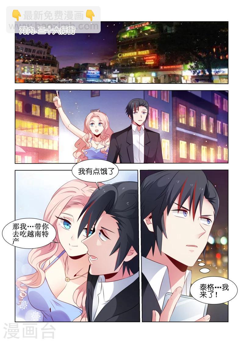 第176话-第176话