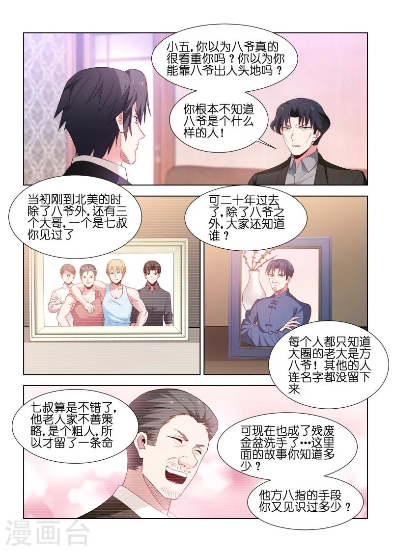 第178话-第178话