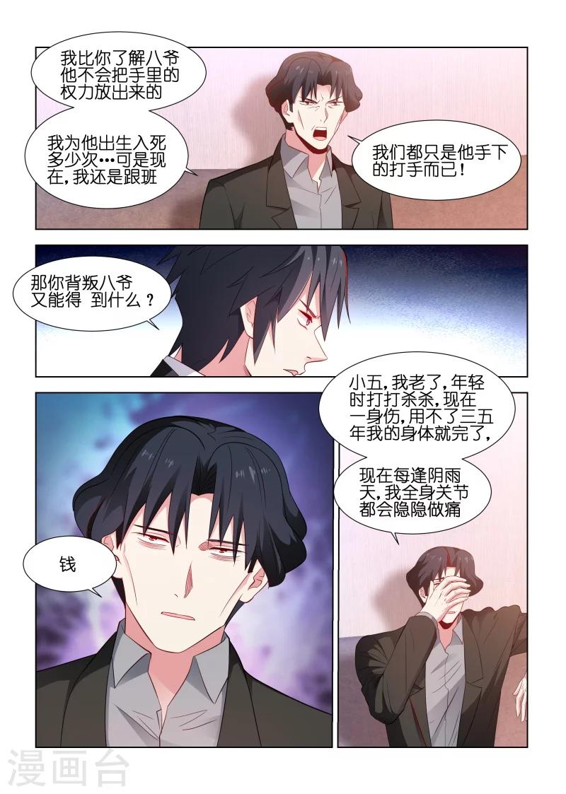 第178话-第178话