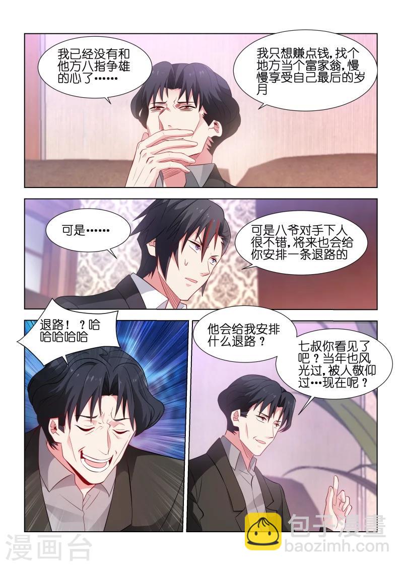第178话-第178话