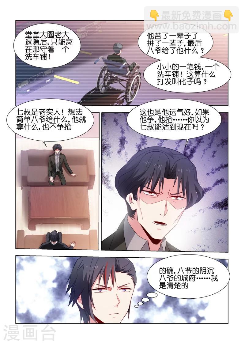 第178话-第178话