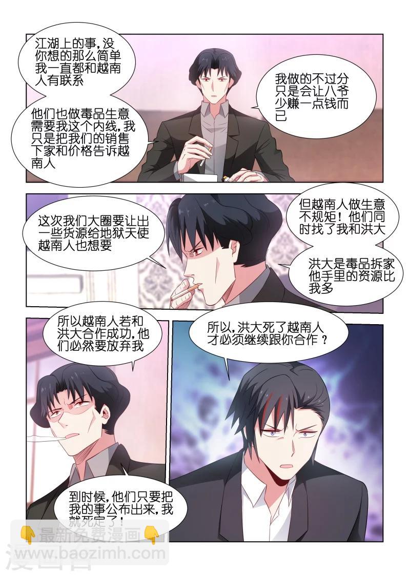 第178话-第178话