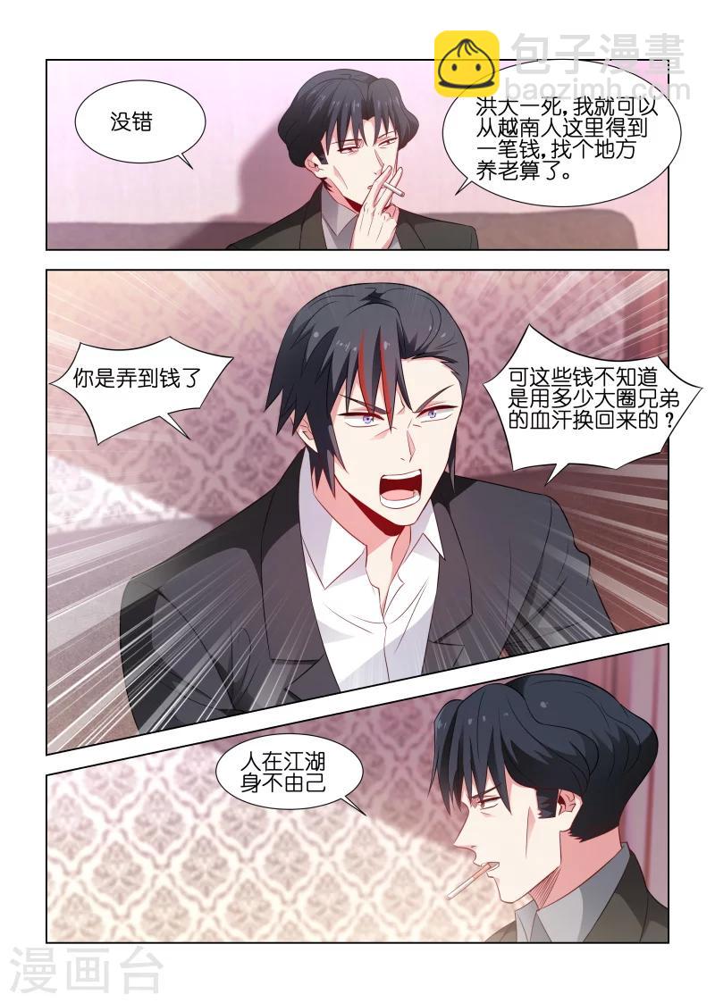 第178话-第178话