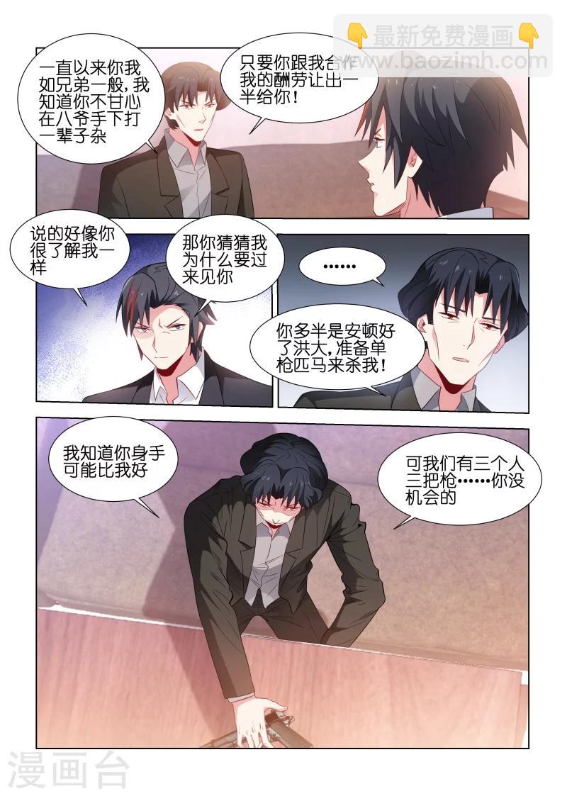 第178话-第178话