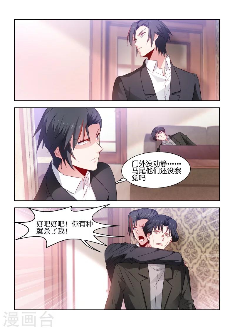第180话-第180话