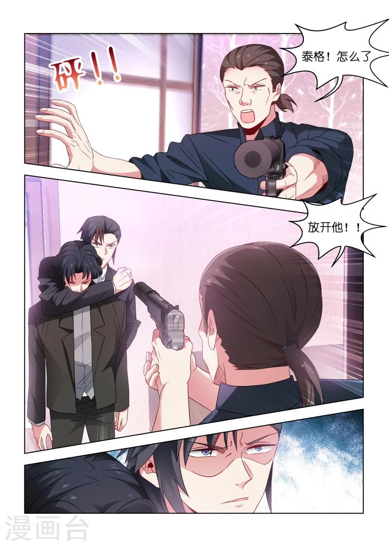 第180话-第180话