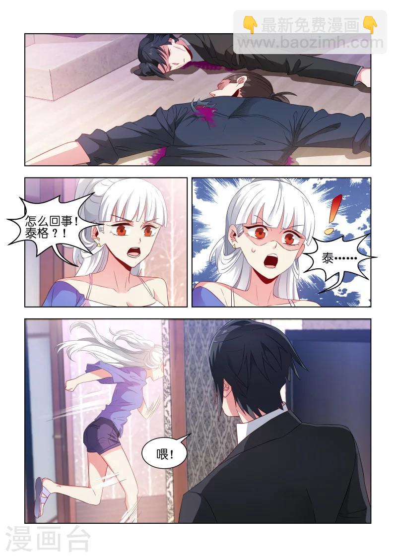 第180话-第180话