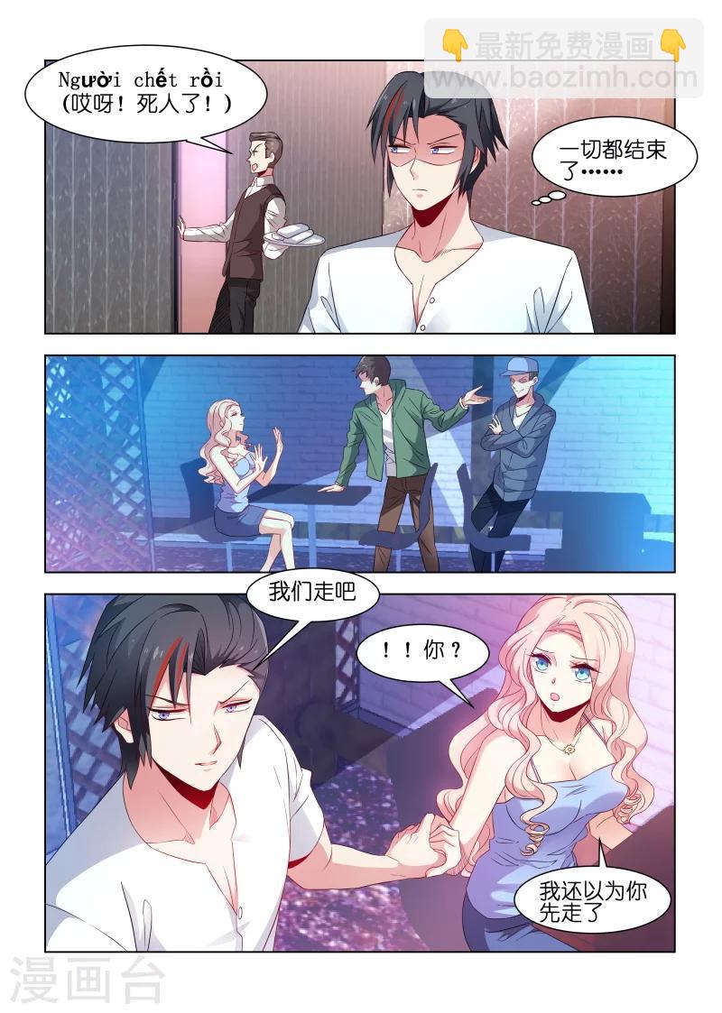 第180话-第180话