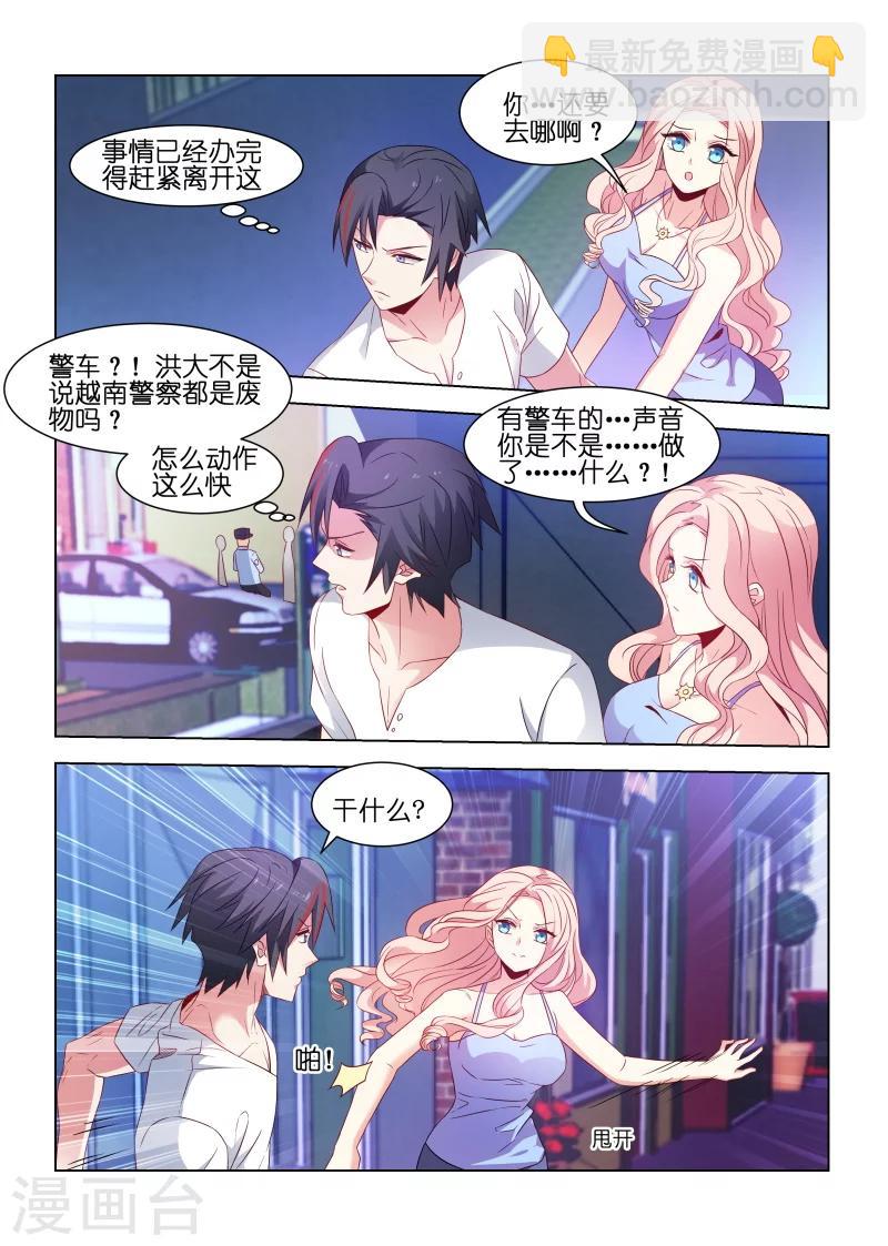 第180话-第180话