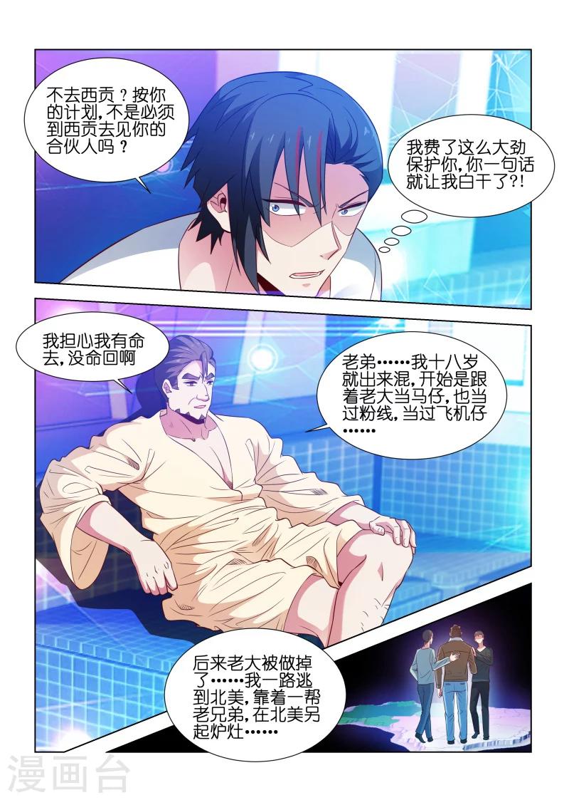 第182话-第182话