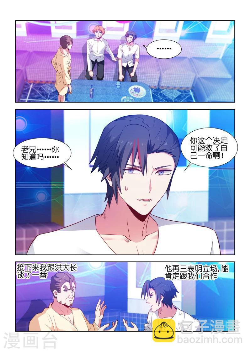 第182话-第182话