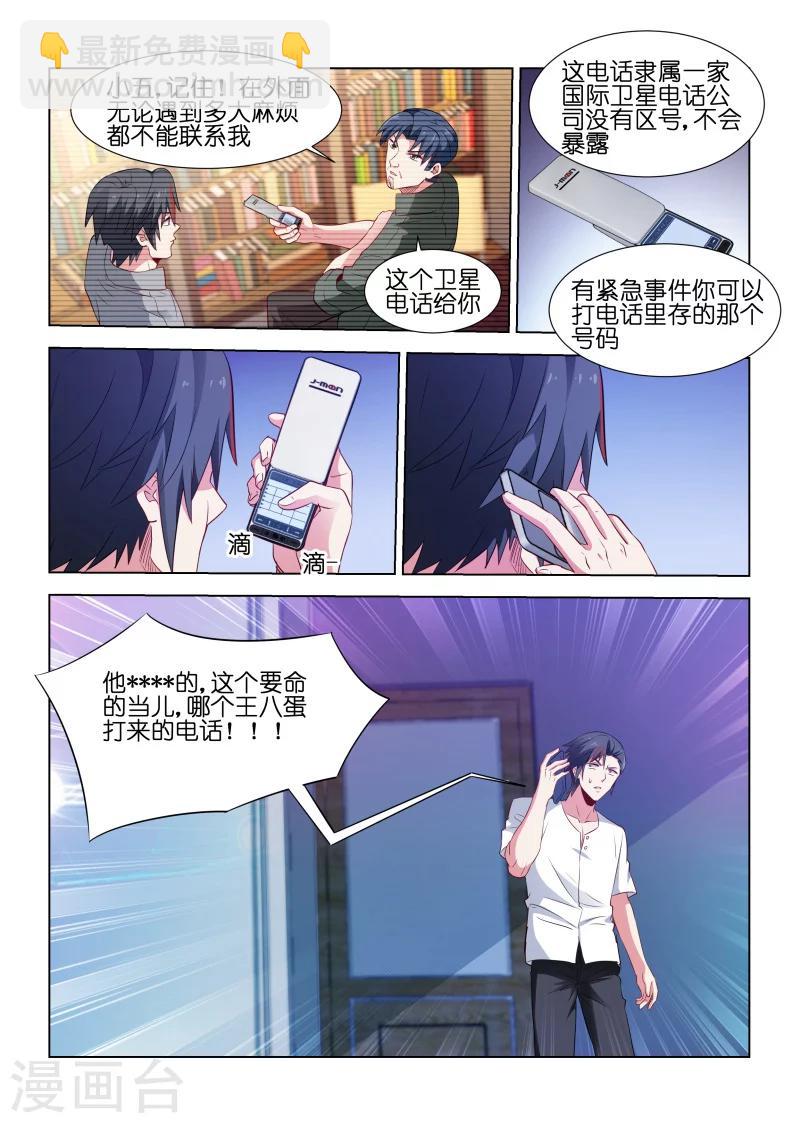 第182话-第182话