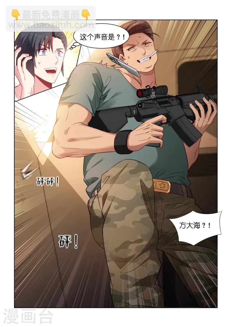 第182话-第182话