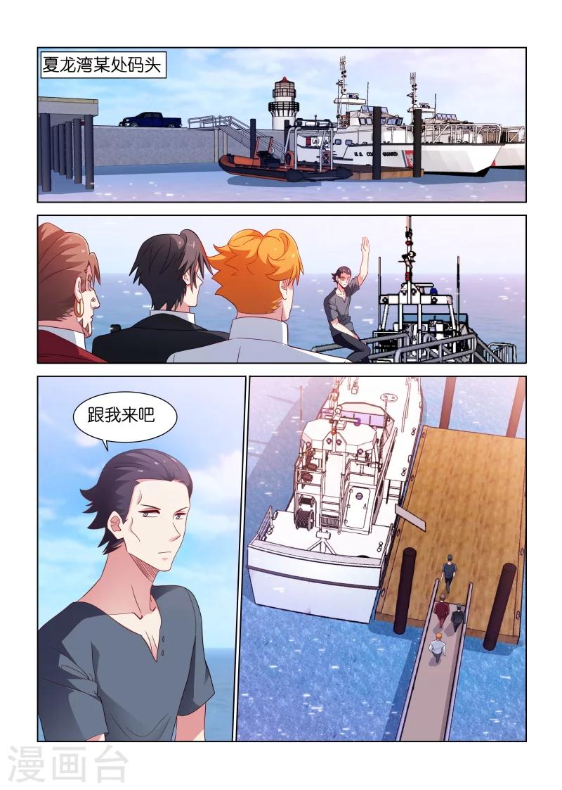 第184话-第184话
