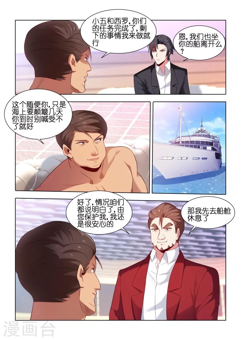 第184话-第184话