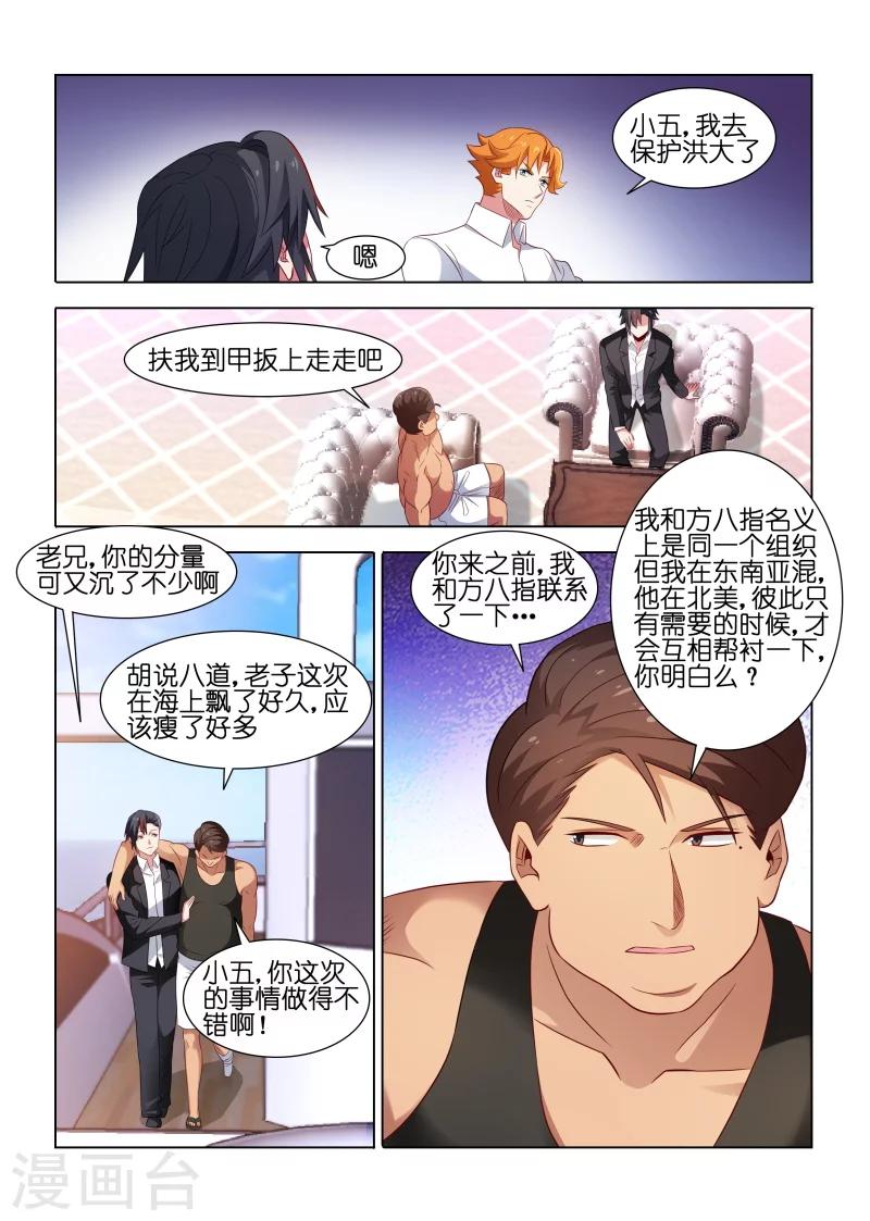 第184话-第184话