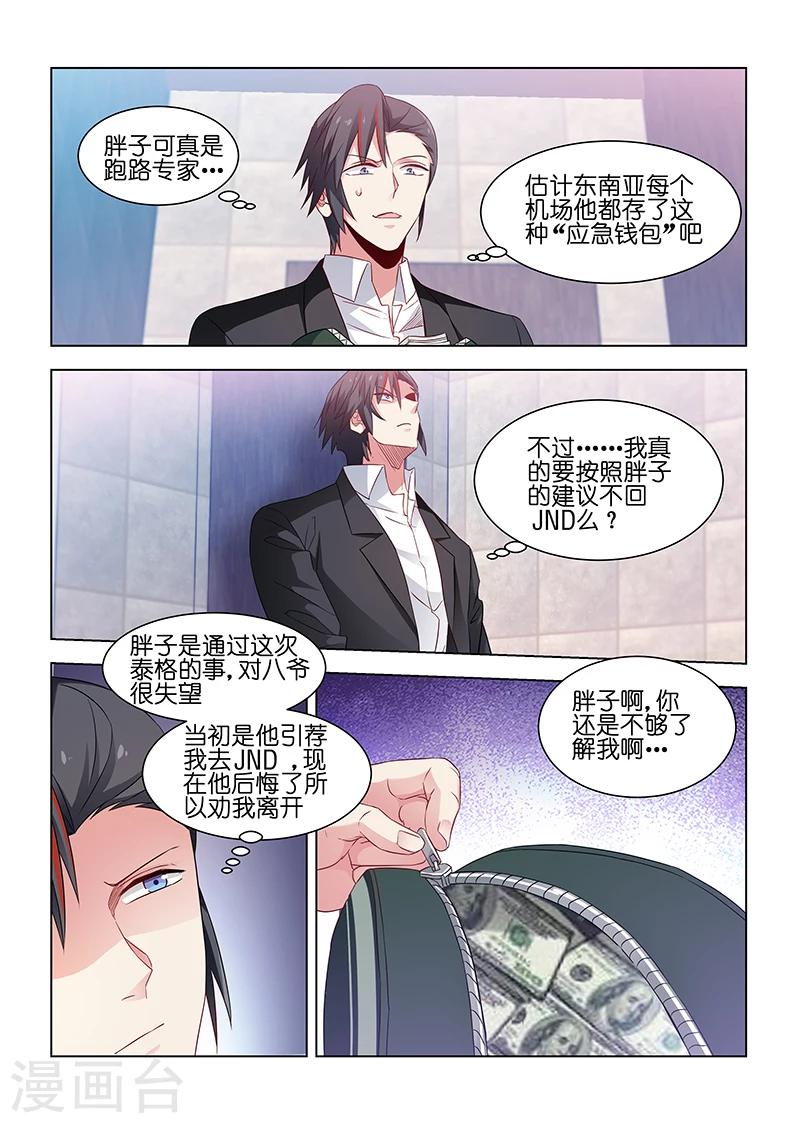 第186话-第186话