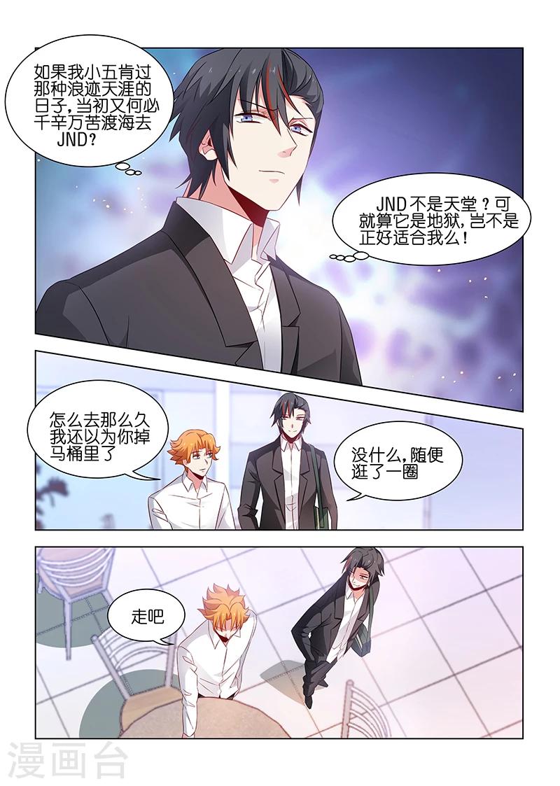 第186话-第186话