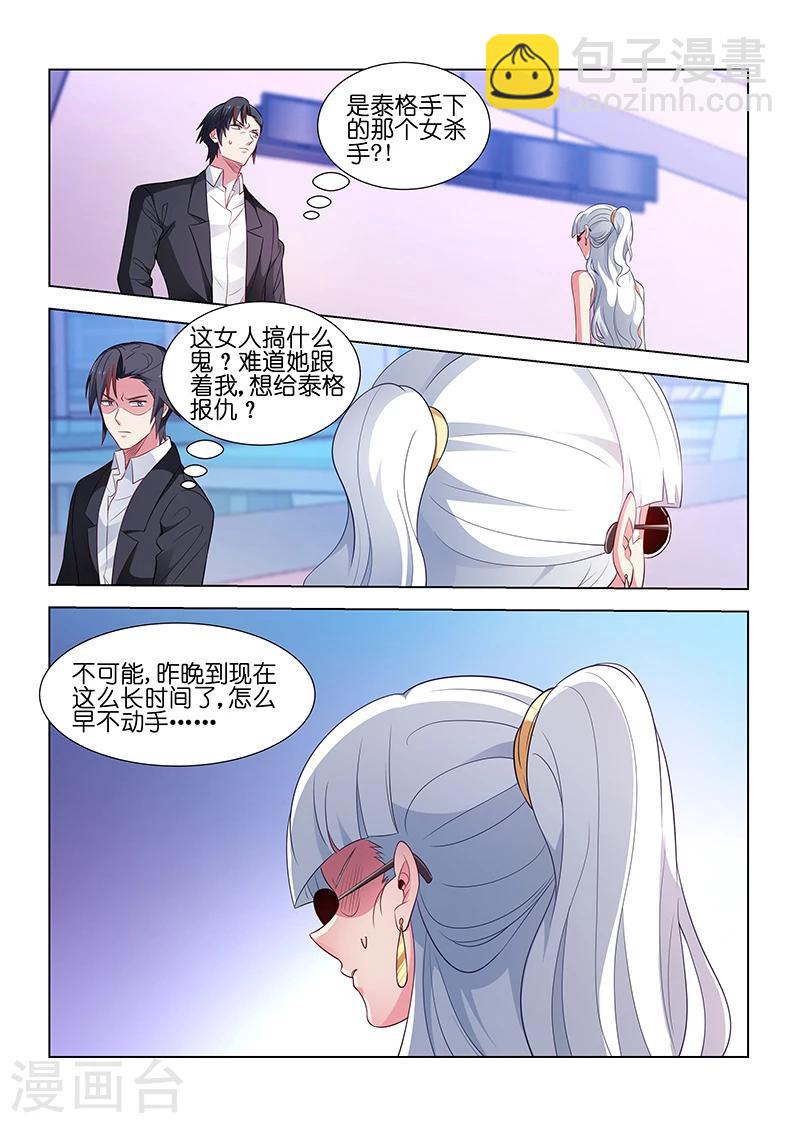 第186话-第186话