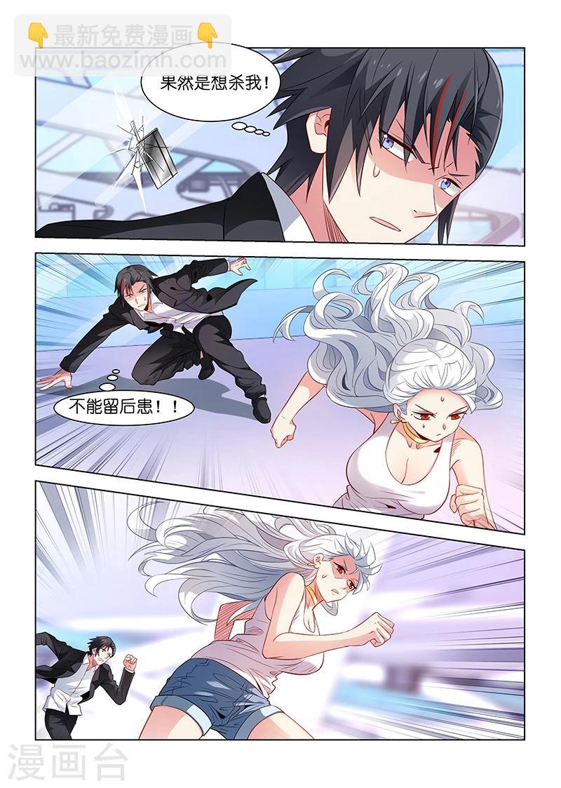 第186话-第186话