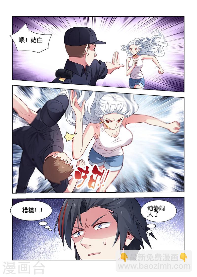 第186话-第186话