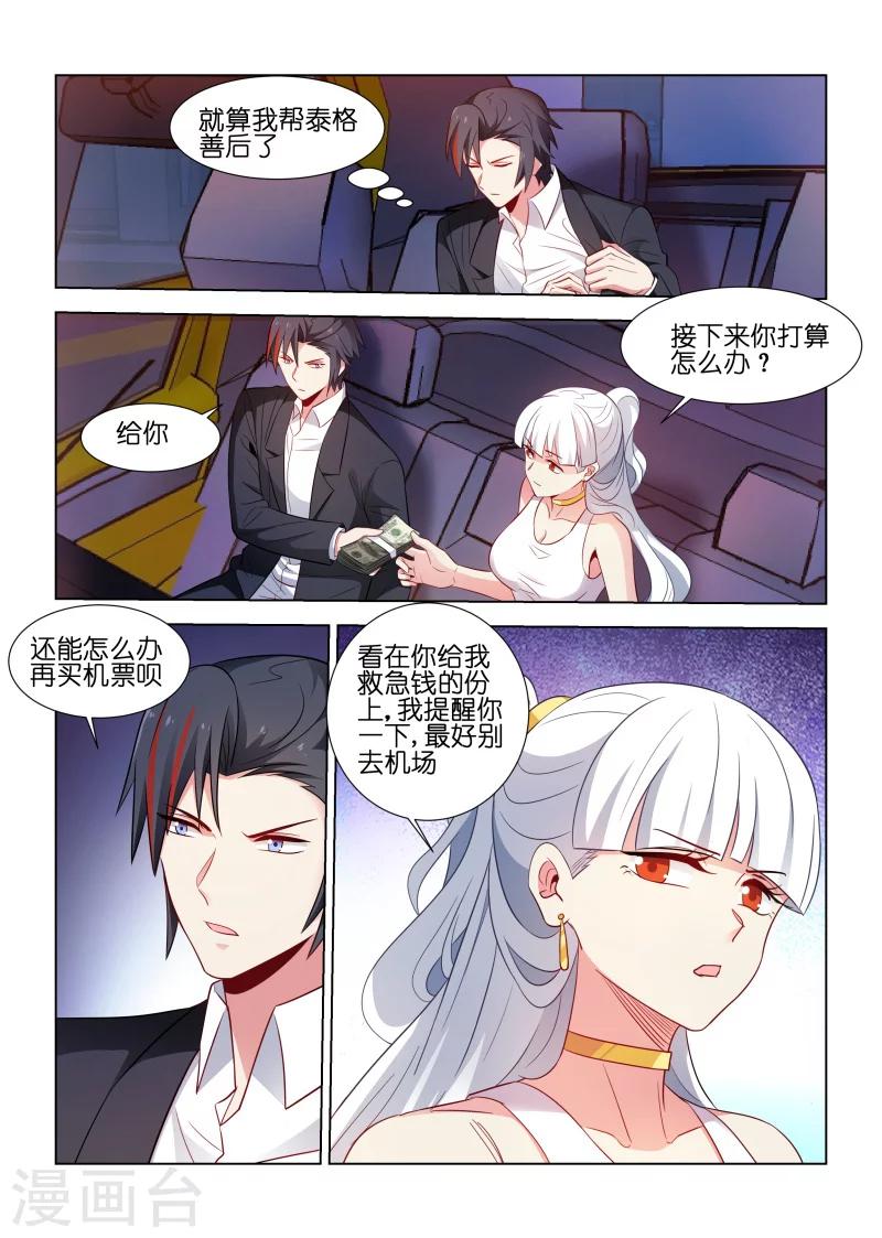 第188话-第188话