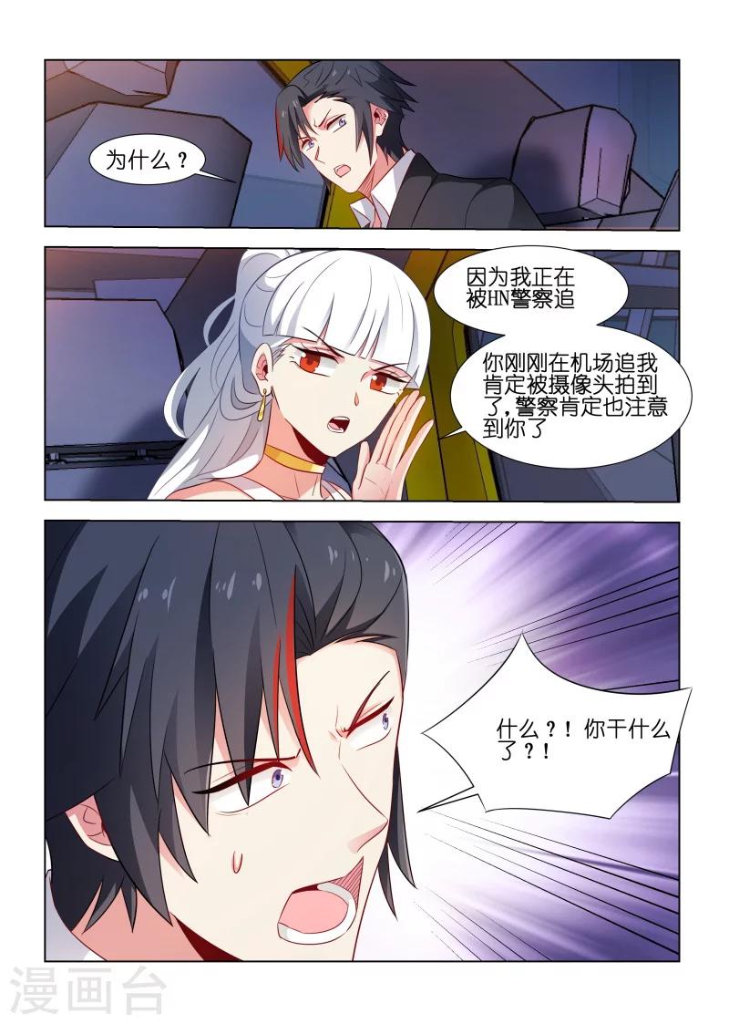 第188话-第188话