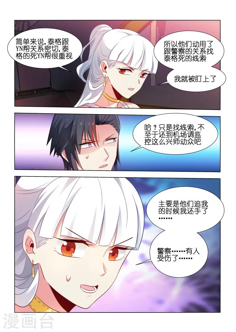 第188话-第188话
