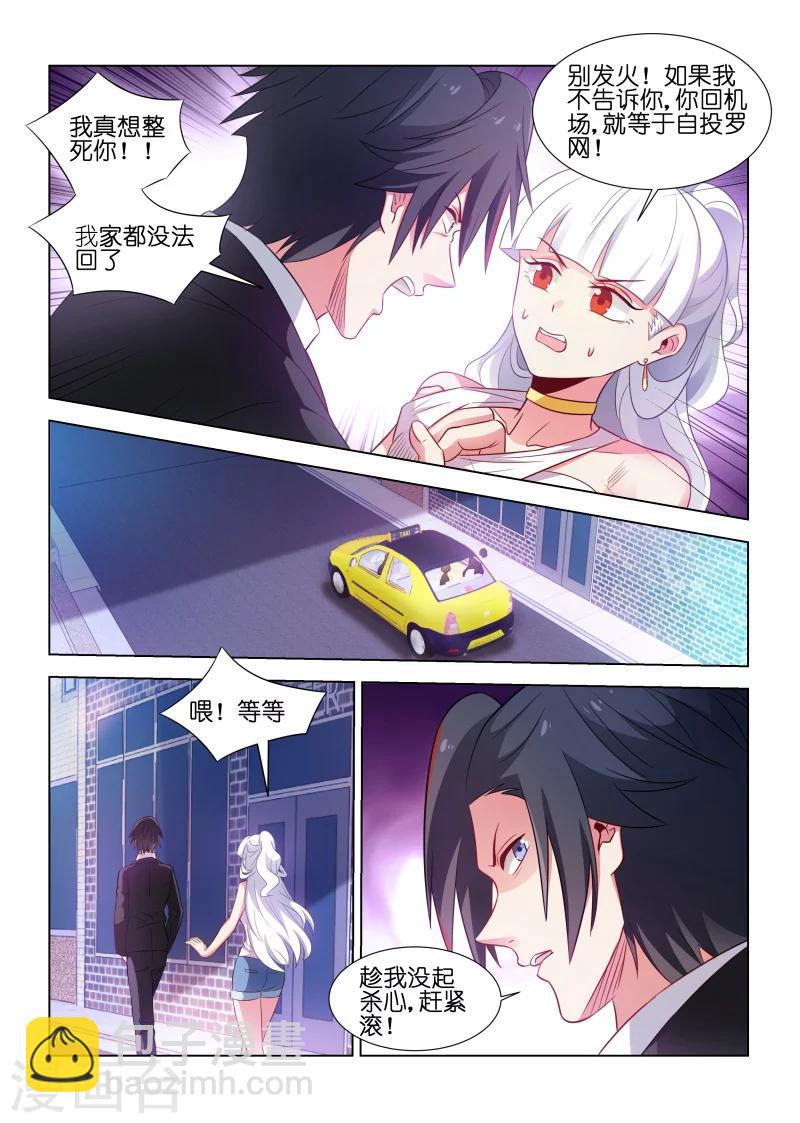 第188话-第188话
