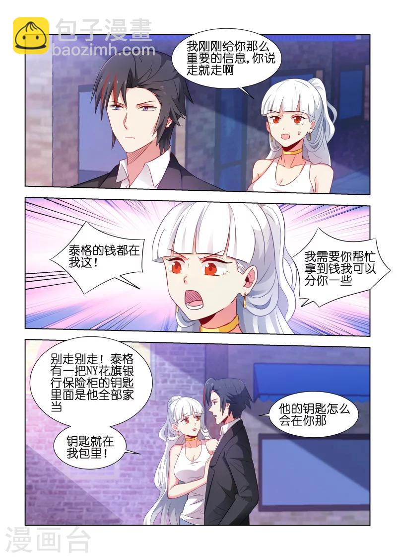 第188话-第188话