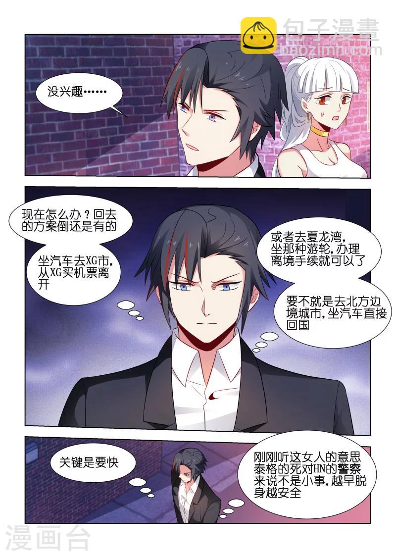 第188话-第188话