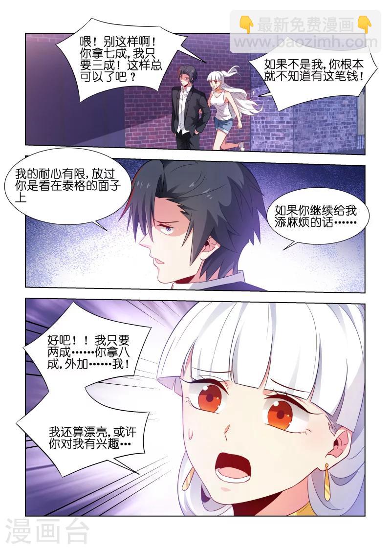 第188话-第188话