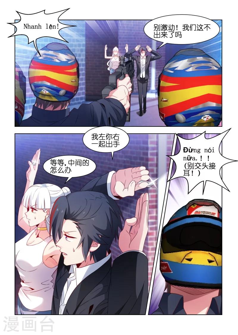 第190话-第190话