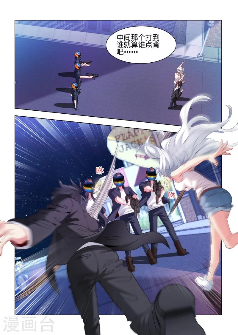 第190话-第190话