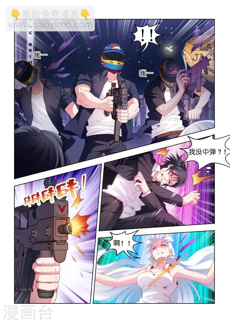第190话-第190话
