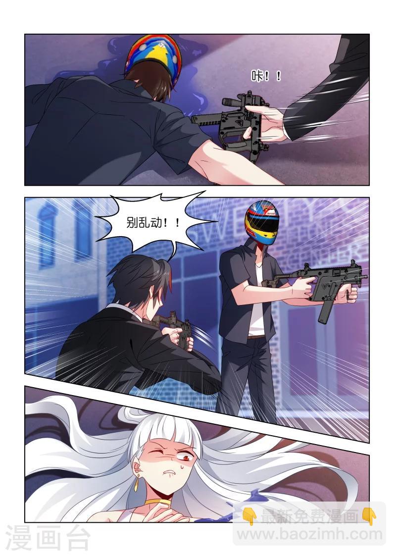 第190话-第190话
