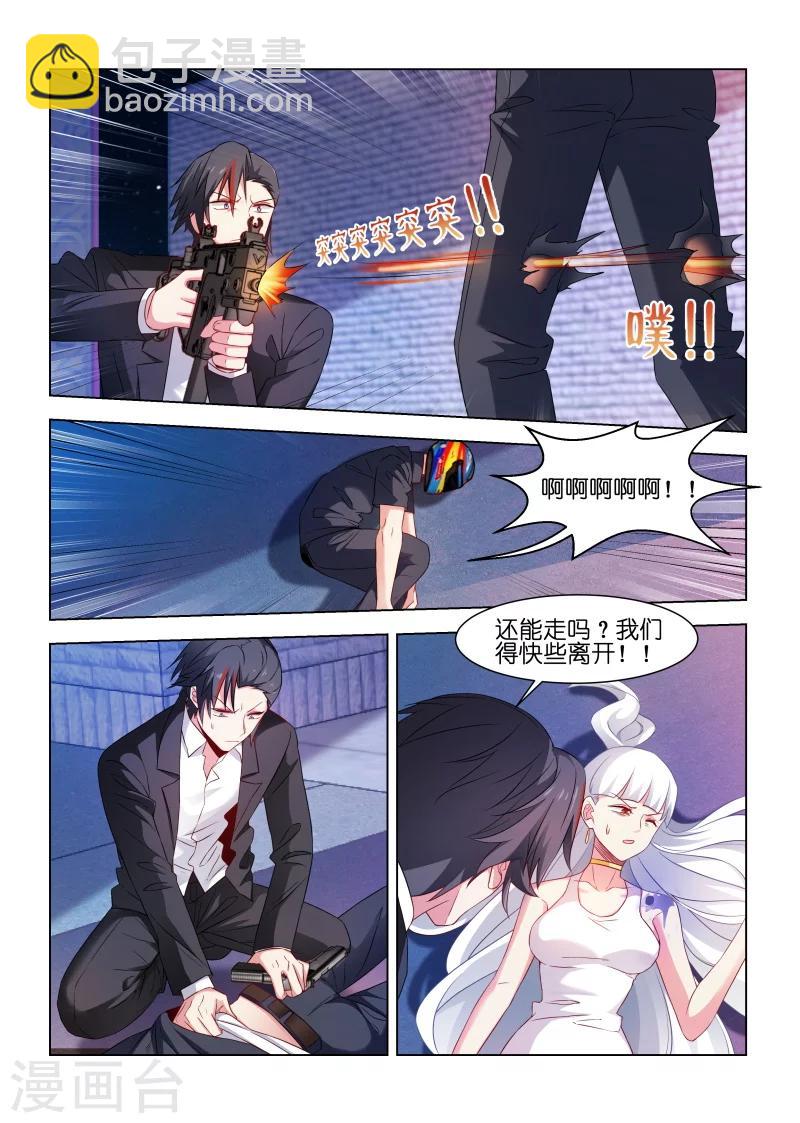 第190话-第190话